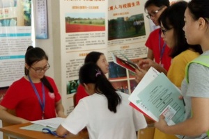 学前教育专业迎来第一批学子