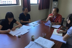 深入学习，统一认识，扎实推进教育教学工作