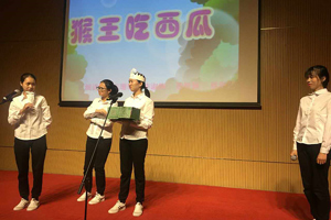 学前教育专业“幼儿故事”演讲大赛