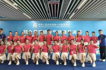 燃动全场！教育与艺术学院24名学子闪耀全运会健身气功决赛开幕式