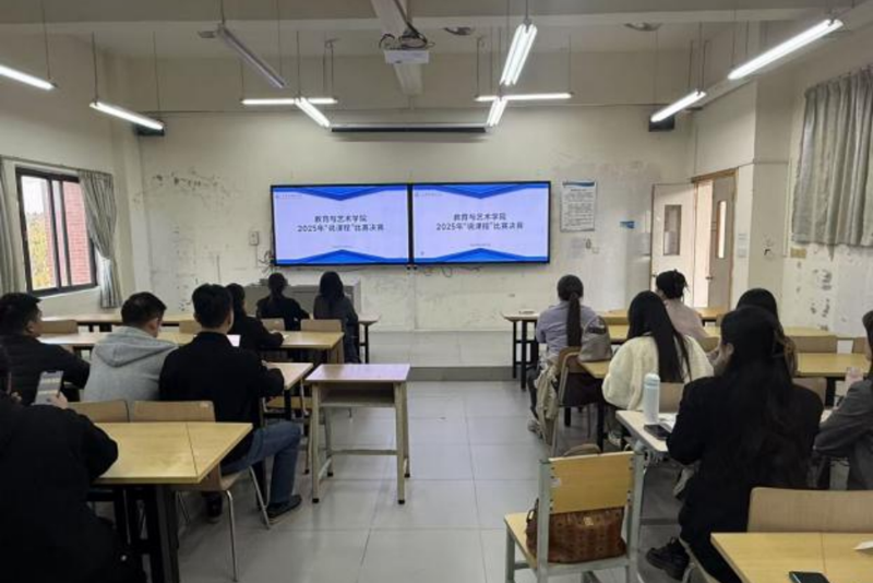 以赛促教精研课，以赛促改强专业 