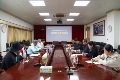 深化校企合作，共育技能人才 BGY 高尔夫产业学院签约仪式圆满举行