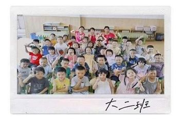 优秀毕业生风采｜戚吉茵：以爱育幼，以行践知，在幼教路上步履不停