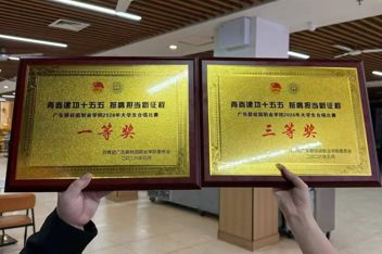 喜报｜教育与艺术学院在校园合唱比赛斩获一等奖和三等奖