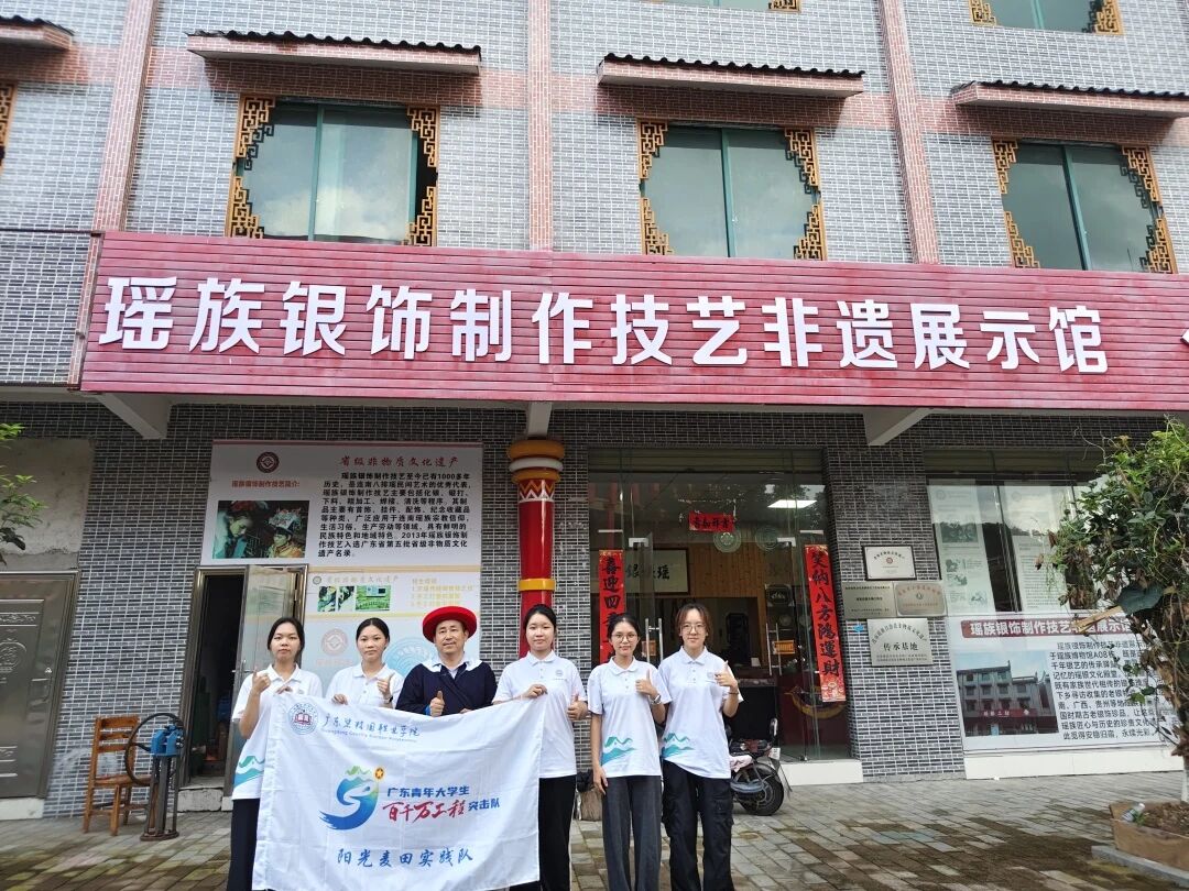 微信图片_2026-09-05_150939_773