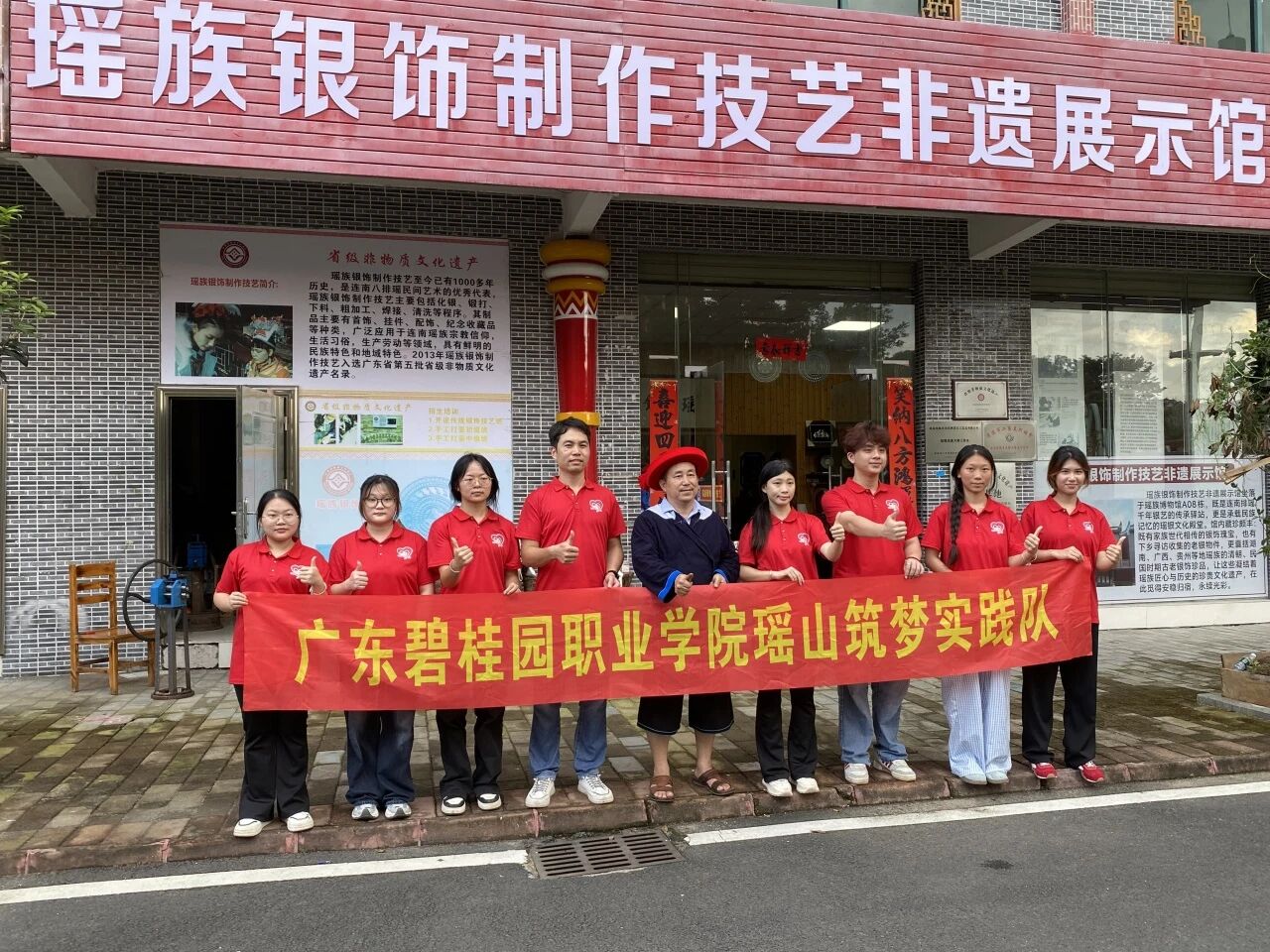 微信图片_2026-09-05_153019_649
