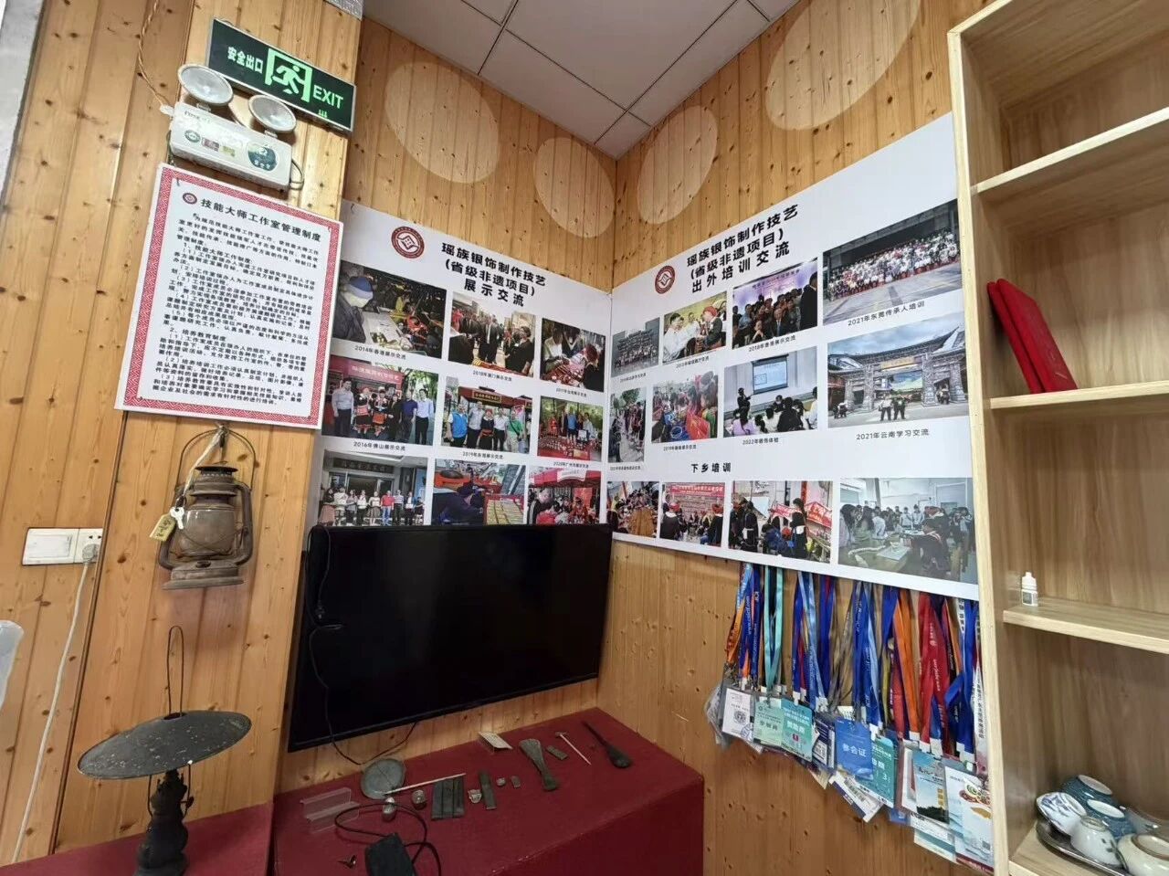 微信图片_2026-09-05_152259_757