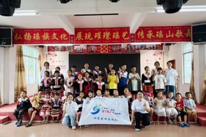 百千万工程｜赓续非遗薪火，情暖瑶山童心——一场关于非遗传承与爱心支教的青春接力